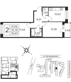 53,6 м², 2-комнатная квартира 15 088 000 ₽ - изображение 49