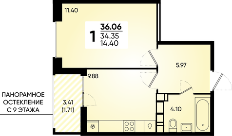36,2 м², 1-комнатная квартира 5 528 983 ₽ - изображение 19
