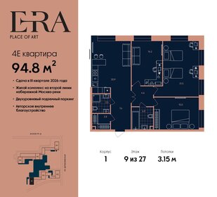 94,8 м², 4-комнатная квартира 47 959 320 ₽ - изображение 1