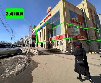 600 м², торговое помещение 480 000 ₽ в месяц - изображение 25