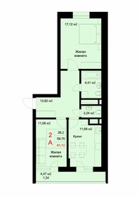 Квартира 61,1 м², 2-комнатная - изображение 1