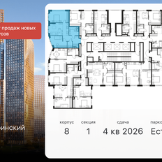 Квартира 61,8 м², 3-комнатная - изображение 2