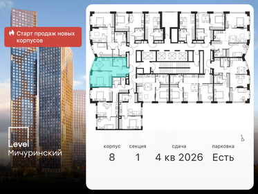 43 м², 1-комнатная квартира 16 200 000 ₽ - изображение 110