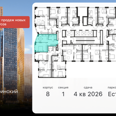 Квартира 40,7 м², 1-комнатная - изображение 2