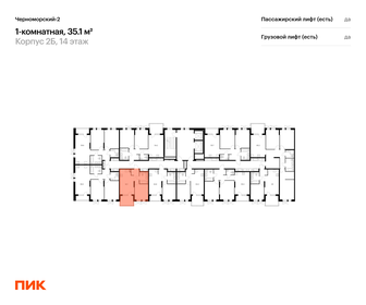 Квартира 35,1 м², 1-комнатная - изображение 2