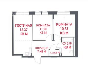 Квартира 53 м², 3-комнатная - изображение 1