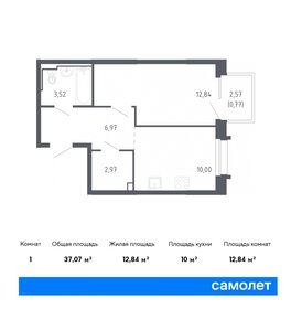 Квартира 37,1 м², 1-комнатная - изображение 1