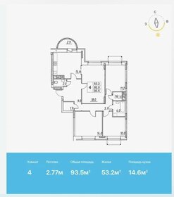 Квартира 92 м², 4-комнатная - изображение 2