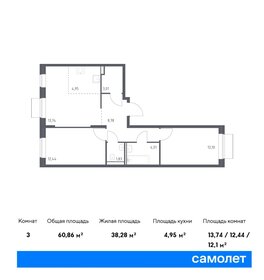 Квартира 60,9 м², 2-комнатная - изображение 1