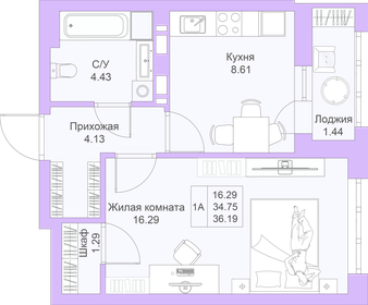 42,3 м², 1-комнатная квартира 7 000 000 ₽ - изображение 89