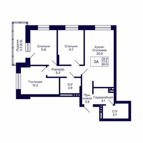 Квартира 80,9 м², 3-комнатная - изображение 1