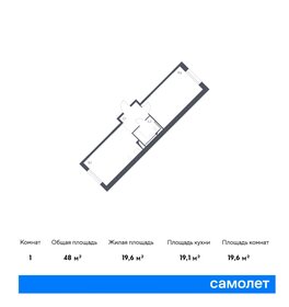 Квартира 48 м², 1-комнатная - изображение 1