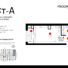 Квартира 24 м², студия - изображение 2