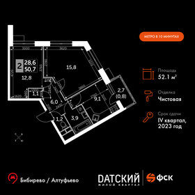 58,5 м², 2-комнатная квартира 15 566 850 ₽ - изображение 72