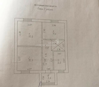 Купить квартиру с лоджией и в новостройке в Стерлитамаке - изображение 18