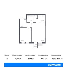 44 м², 1-комнатная квартира 13 531 672 ₽ - изображение 66