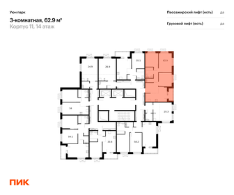 78,1 м², 3-комнатная квартира 11 718 978 ₽ - изображение 37