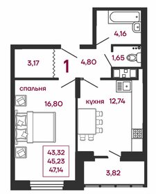 Квартира 47,1 м², 1-комнатная - изображение 1