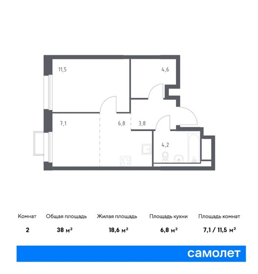 38 м², 1-комнатная квартира 8 282 167 ₽ - изображение 22