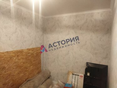 44,5 м², 2-комнатная квартира 2 870 000 ₽ - изображение 50