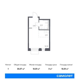 22,7 м², квартира-студия 6 025 467 ₽ - изображение 15