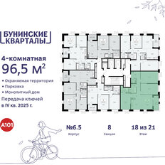 Квартира 96,5 м², 4-комнатная - изображение 4