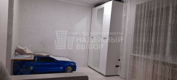 30,6 м², 1-комнатная квартира 3 250 000 ₽ - изображение 24