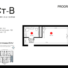 Квартира 23,8 м², студия - изображение 3