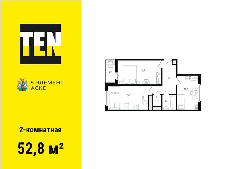 52,8 м², 2-комнатная квартира 7 154 400 ₽ - изображение 1