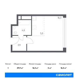 31,3 м², квартира-студия 16 318 199 ₽ - изображение 7