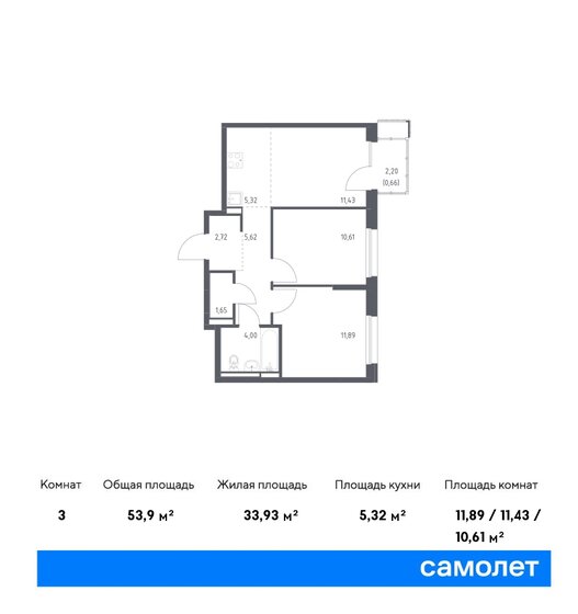 53,9 м², 2-комнатная квартира 10 160 192 ₽ - изображение 19