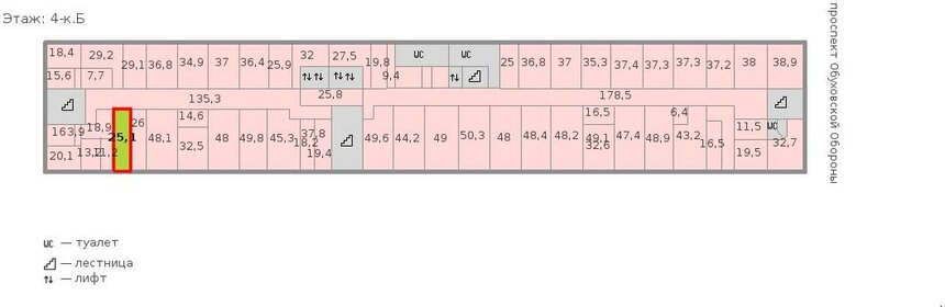 37,3 м², офис 37 300 ₽ в месяц - изображение 33