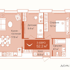 Квартира 52,2 м², 2-комнатная - изображение 4