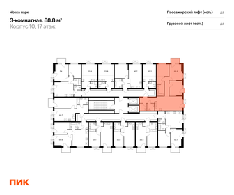 89 м², 3-комнатная квартира 12 812 315 ₽ - изображение 42