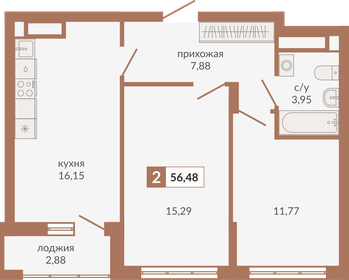 Квартира 56,5 м², 2-комнатная - изображение 1