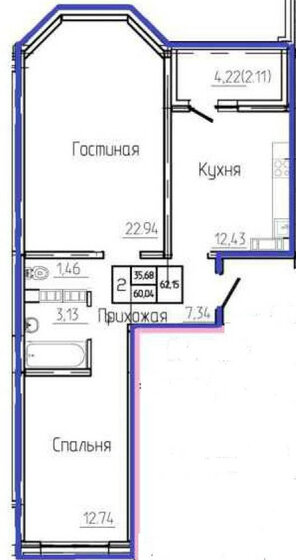 62 м², 2-комнатная квартира 4 900 000 ₽ - изображение 1