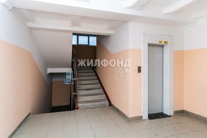 32,7 м², квартира-студия 2 550 000 ₽ - изображение 19