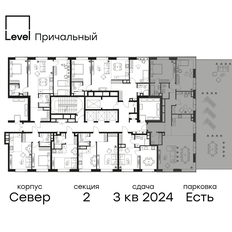Квартира 136,1 м², 4-комнатная - изображение 2