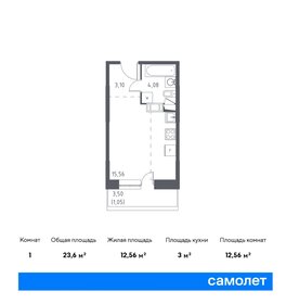 23,5 м², квартира-студия 4 400 000 ₽ - изображение 35