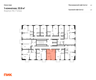 29,7 м², 1-комнатная квартира 5 399 000 ₽ - изображение 9
