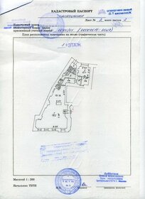 117 м², помещение свободного назначения 349 996 ₽ в месяц - изображение 92