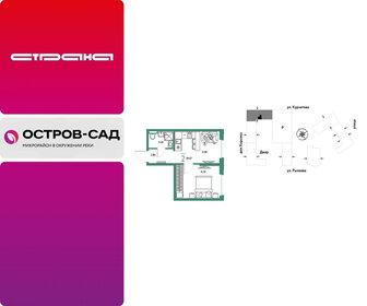 Квартира 29,6 м², 2-комнатная - изображение 1