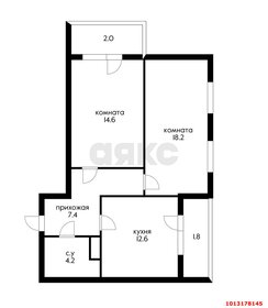 Квартира 61,3 м², 2-комнатная - изображение 1