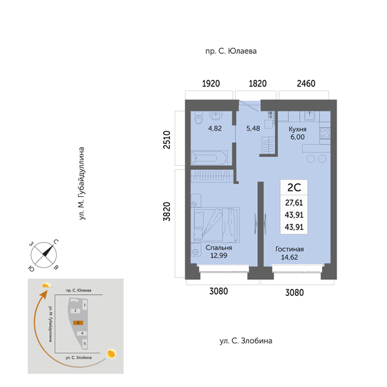 43,9 м², 2-комнатная квартира 6 893 900 ₽ - изображение 1