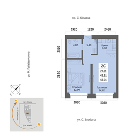 44 м², 2-комнатная квартира 4 550 000 ₽ - изображение 80