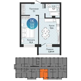 42 м², 1-комнатная квартира 4 200 000 ₽ - изображение 12