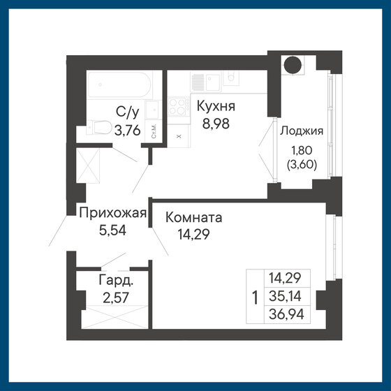 43 м², 2-комнатная квартира 3 090 000 ₽ - изображение 72
