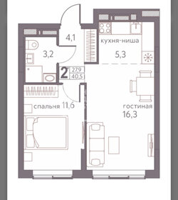 Квартира 40,4 м², 2-комнатная - изображение 1