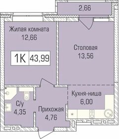 45,2 м², 1-комнатная квартира 5 450 000 ₽ - изображение 8