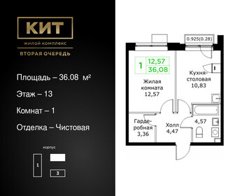 34,1 м², 1-комнатная квартира 6 000 000 ₽ - изображение 91